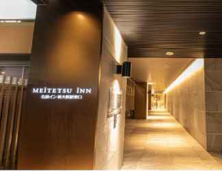 Sảnh chờ 2 Meitetsu Inn Shinosaka Station East-Gate