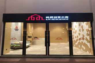 Luar Bangunan 4 LN Residence Guangzhou Changdi