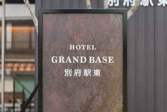 ภายนอกอาคาร 4 GRAND BASE Beppu Ekihigashi