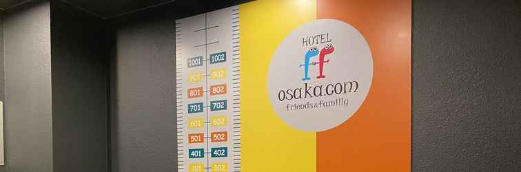 ล็อบบี้ HOTEL ffosaka.com