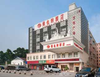 ภายนอกอาคาร 2 Vienna Hotel - Guangzhou Airport Highway Pingsha Branch