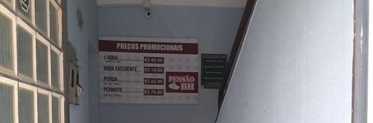 大廳 Pensão BH