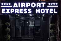 ภายนอกอาคาร Istanbul Airport Express Hotel