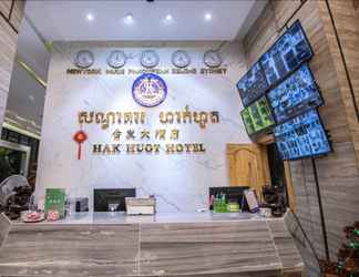 Sảnh chờ 2 Hak Huot Hotel I