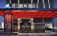 ภายนอกอาคาร 6 Days Hotel by Wyndham Binjiang Changsha