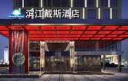 Exterior 6 Days Hotel by Wyndham Binjiang Changsha