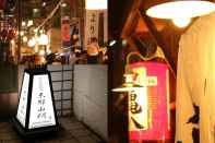 Bar, Kafe, dan Lounge Guesthouse Kyoto Yamashina