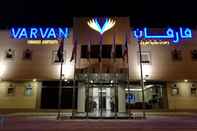ภายนอกอาคาร Varvan Hotel Al Jubail