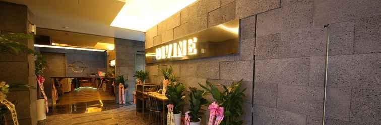 ล็อบบี้ DIVINE Hotel