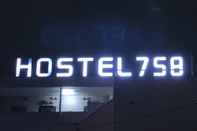 ภายนอกอาคาร Hostel 758 Nagoya3F