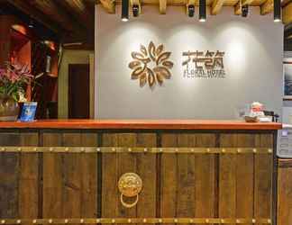 Lobby 2 Floral Hotel · Yi Xing Lijiang