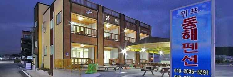 Exterior Wolpo Donghae Pension 2