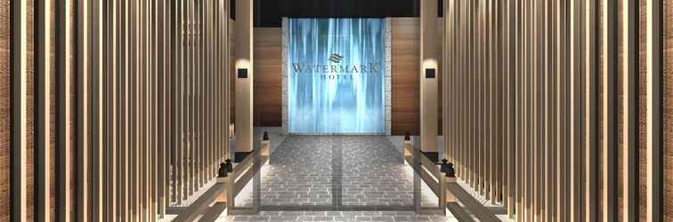 Lobi Watermark Hotel Kyoto