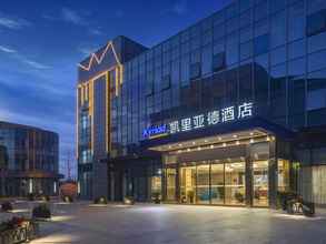 Luar Bangunan 4 Kyriad Marvelous Hotel Pudong Airport