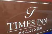 ภายนอกอาคาร Times Inn