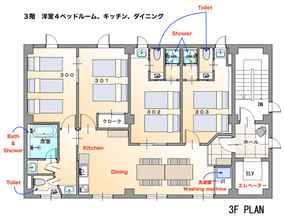 Lobby 4 Miidokoro House Sapporo