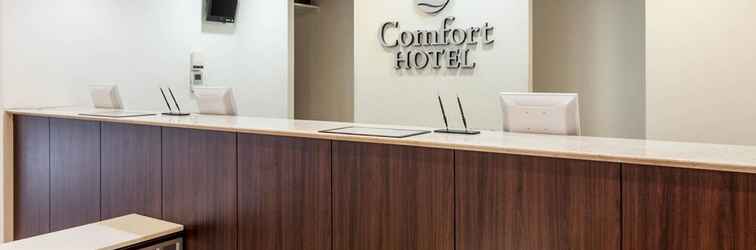 Sảnh chờ Comfort Hotel Kariya