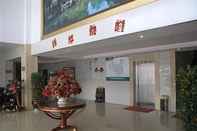 Lobi GreenTree Inn Su Zhou Yangyuxiang Hotel