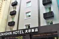 ภายนอกอาคาร Dahshin Hotel