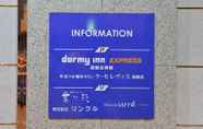 Lobi 2 Hotel Dormy Inn Express Hakodate Goryokaku