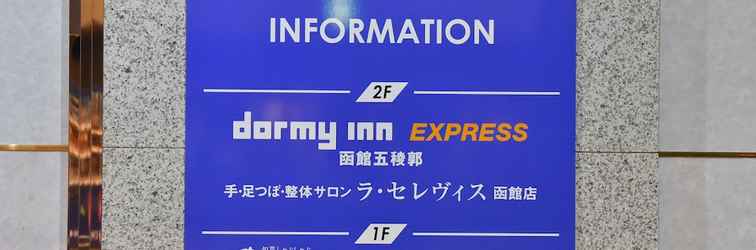 Lobi Hotel Dormy Inn Express Hakodate Goryokaku