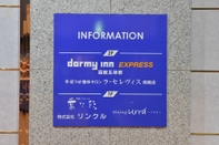 Lobby Hotel Dormy Inn Express Hakodate Goryokaku