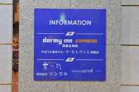 Lobi Hotel Dormy Inn Express Hakodate Goryokaku