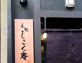 Bangunan 2 Shikoku-an Machiya Holiday House