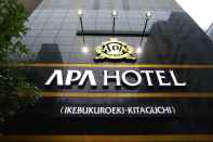 ภายนอกอาคาร APA Hotel Ikebukuro Station Kitaguchi