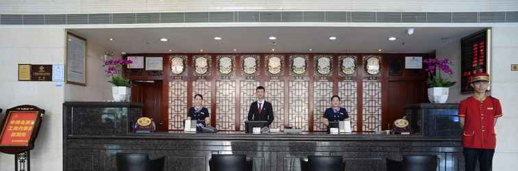 Lobby Kai Rong Du International Hotel