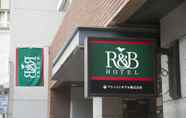 ภายนอกอาคาร 5 R&B Hotel Kobe Motomachi