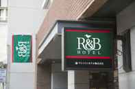 ภายนอกอาคาร R&B Hotel Kobe Motomachi