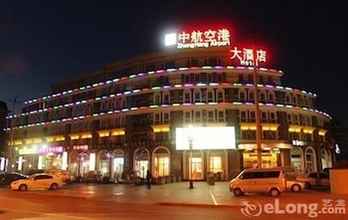 Bangunan 4 Beijing Zhong Hang Airport Hotel