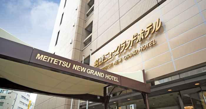 ภายนอกอาคาร Meitetsu New Grand Hotel