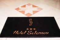 Sảnh chờ Hotel Solomou Athens