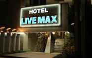 ภายนอกอาคาร 5 HOTEL LiVEMAX Amagasaki