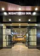 EXTERIOR_BUILDING Nishitetsu Inn Shinjuku