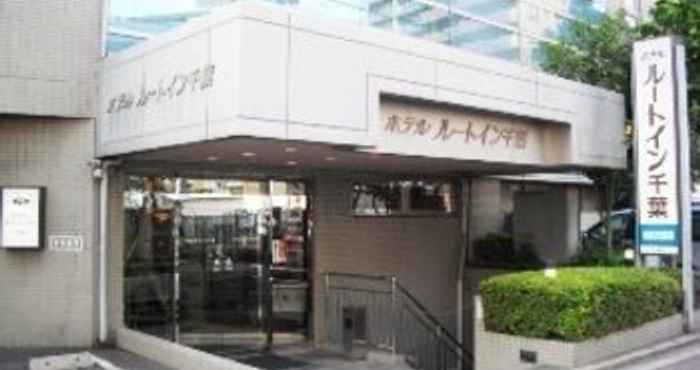 Exterior Hotel Route-Inn Chiba