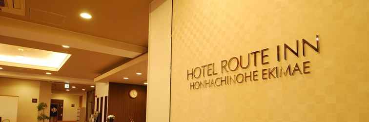 Lobby Hotel Route-Inn Honhachinohe Ekimae