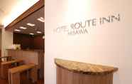 Lobby 3 Hotel Route - Inn Misawa