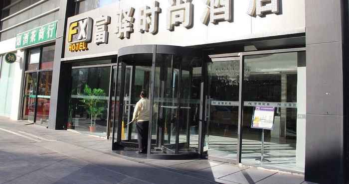 Bên ngoài FX Hotel Beijing Zhongguancun