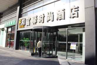 Bên ngoài 4 FX Hotel Beijing Zhongguancun