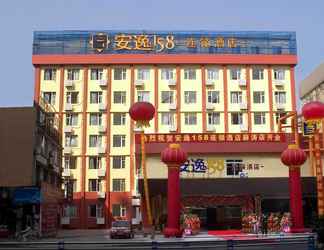 Exterior 2 Ane Hotel - Jiuyanqiao Branch