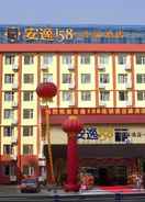 EXTERIOR_BUILDING Ane Hotel - Jiuyanqiao Branch