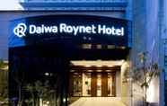 ภายนอกอาคาร 2 Daiwa Roynet Hotel Sakaihigashi