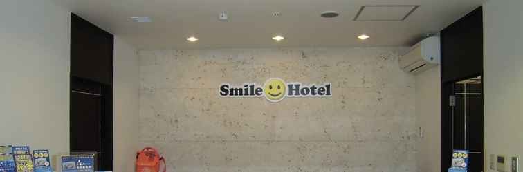 ล็อบบี้ Smile Hotel Okinawa Naha