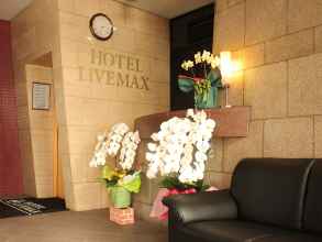 Sảnh chờ 4 HOTEL LiVEMAX Fuchu Annex