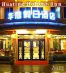 EXTERIOR_BUILDING Huating Holiday Inn - Yangshuo