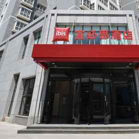 Ibis Lanzhou West Railway Station Hotel 1, Hotel Gansu