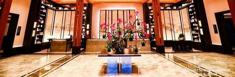 Lobby Xianghu Xiaoyao Manor